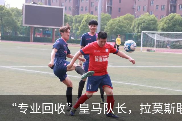 “专业回收”皇马队长，拉莫斯联手卡瓦哈尔再战西甲？