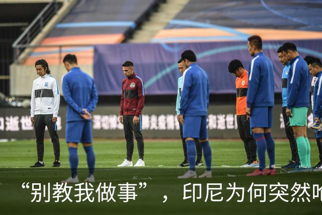 “别教我做事”，印尼为何突然呛声新加坡？