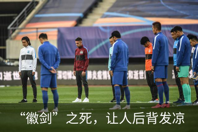 “徽剑”之死，让人后背发凉