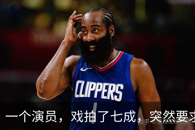 一个演员，戏拍了七成，突然要求片酬翻倍，不给就罢演。导演二话不说，把已经拍好的几百盒胶片全烧了，说不要就不要了。