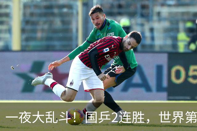 一夜大乱斗！国乒2连胜，世界第一爆冷出局，日乒男单全军覆没