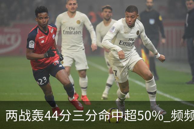 两战轰44分三分命中超50% 频频暴扣的张镇麟重回国家队有3阻碍
