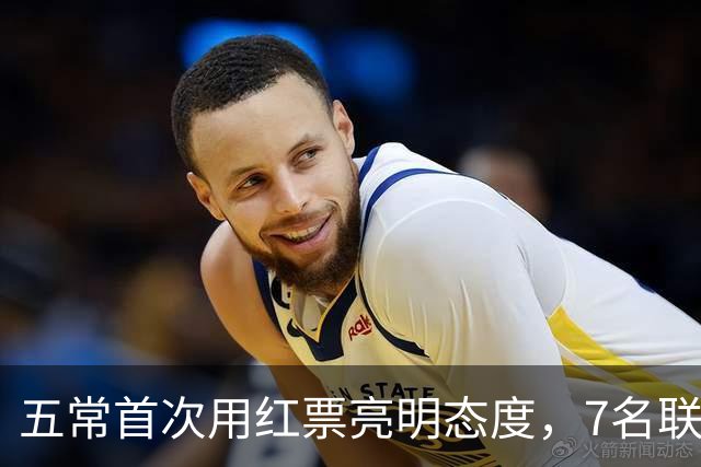 五常首次用红票亮明态度，7名联合国秘书长候选人无一过关