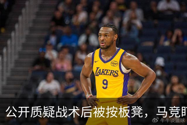 公开质疑战术后被按板凳，马竞盯上曼联队长