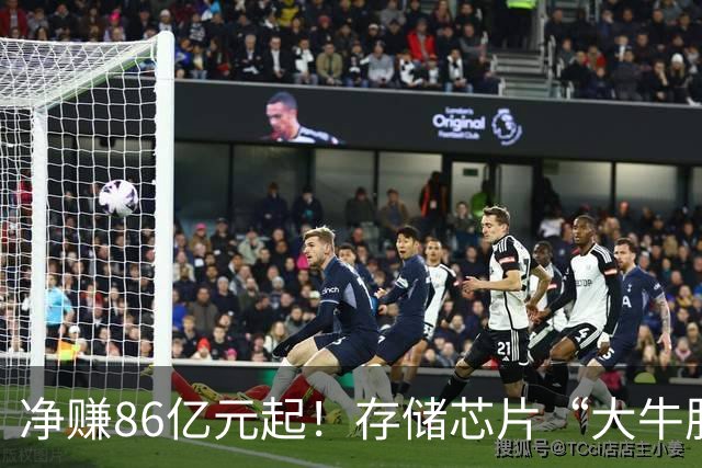 净赚86亿元起！存储芯片“大牛股”德明利，前三季度业绩“炸裂”，股价却从年内高点下跌70%
