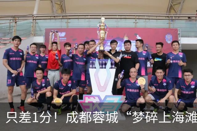 只差1分！成都蓉城“梦碎上海滩”？海港火力全开，蓉城大将回归