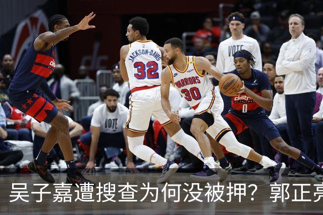 吴子嘉遭搜查为何没被押？郭正亮曝绝食抗议内幕：台检方碰到狠人