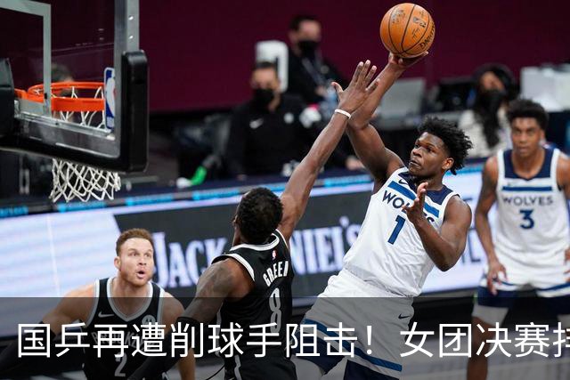 国乒再遭削球手阻击！女团决赛排兵没问题，核心是破解不了削球