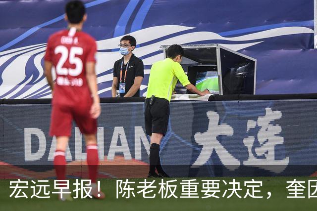 宏远早报！陈老板重要决定，奎因或成救火外援，杜锋爱将又失业！
