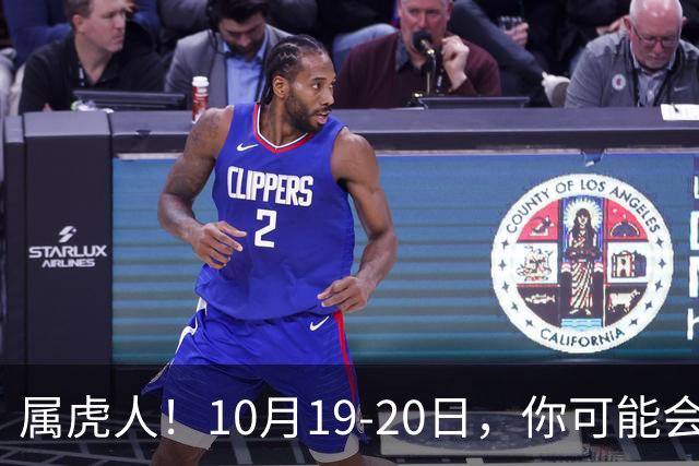 属虎人！10月19-20日，你可能会哭一场，但实则是天大好事