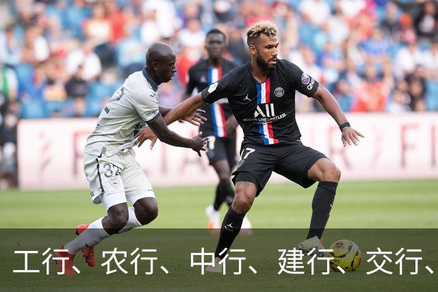 工行、农行、中行、建行、交行、邮储，上调！