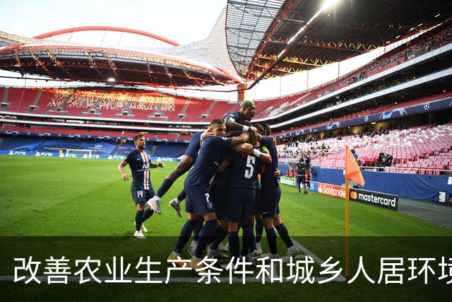 改善农业生产条件和城乡人居环境，广东启动第四轮水塘河道清淤