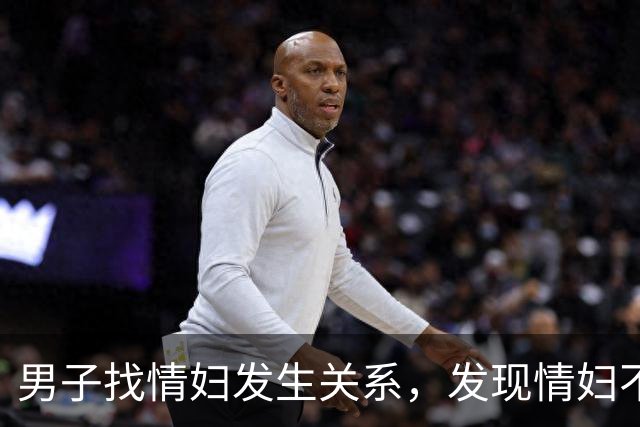 男子找情妇发生关系，发现情妇不在家，侵犯情妇儿媳后抛尸，情妇回来也被他杀死了