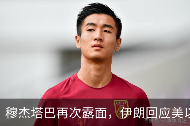 穆杰塔巴再次露面，伊朗回应美以最新打击计划：霍尔木兹海峡海底电缆或成反击目标