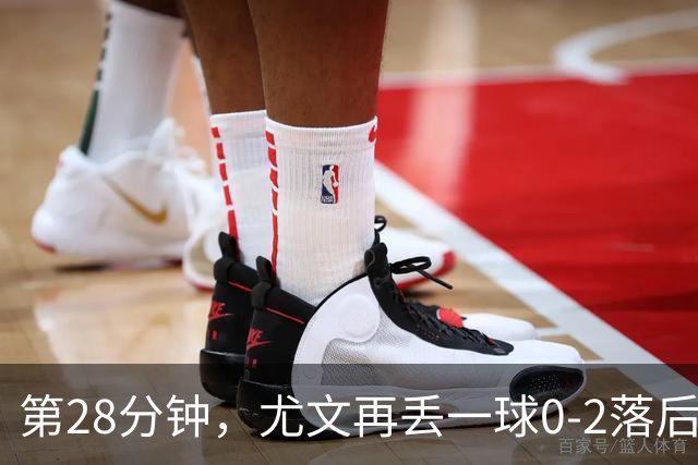 第28分钟，尤文再丢一球0-2落后，巴尔丹齐劲射得手