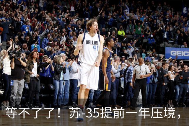 等不了了！苏-35提前一年压境，美媒：埃及采购歼-10CE将重踩油门