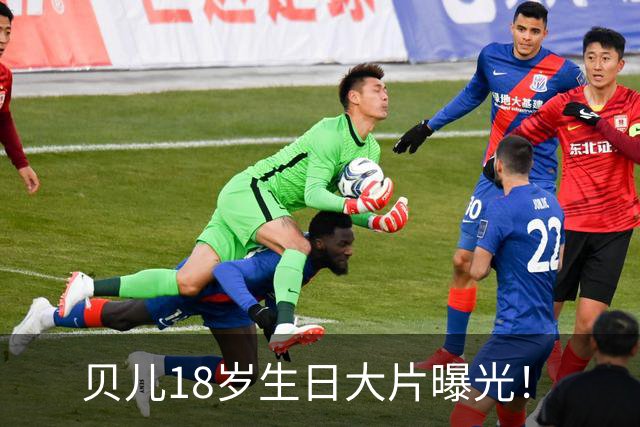 贝儿18岁生日大片曝光！