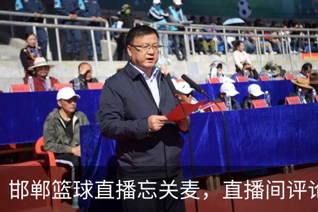 邯郸篮球直播忘关麦，直播间评论区炸锅了……