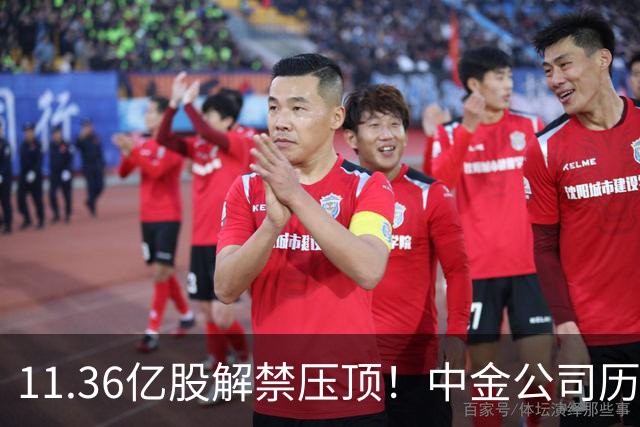 11.36亿股解禁压顶！中金公司历史上第5次跌停，股民：已经跌破924以来的底了